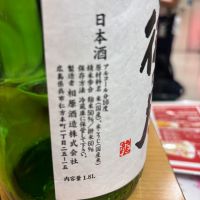 雨後の月のレビュー by_ケント