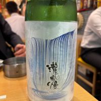 瀧自慢