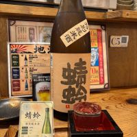 蜻蛉