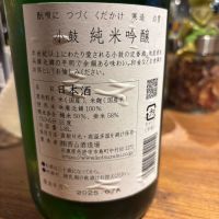 小鼓のレビュー by_ケント