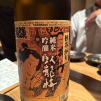 臥龍梅