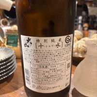 十水のレビュー by_ケント