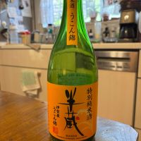 半蔵