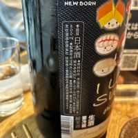 天吹のレビュー by_ケント