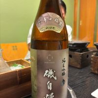 磯自慢