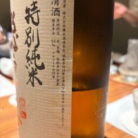 飛露喜のレビュー by_ケント