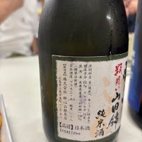 醉心のレビュー by_ケント