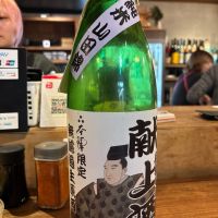 殿様への献上酒