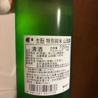 猩々のレビュー by_ケント