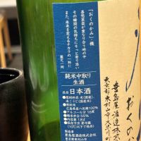 屋守のレビュー by_ケント