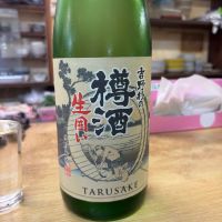 吉野杉の樽酒
