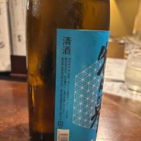 惣誉のレビュー by_ケント