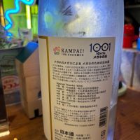 メガネ専用のレビュー by_ケント