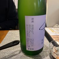 純青のレビュー by_ケント