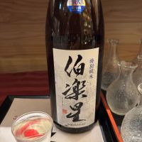 伯楽星のレビュー by_ケント