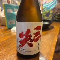 三笑