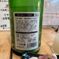 花巴のレビュー by_ケント