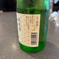 高天のレビュー by_ケント