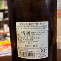 加賀山水のレビュー by_ケント