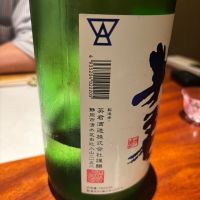 英君のレビュー by_ケント