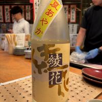 綾花