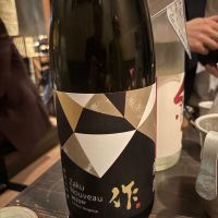 三重県の酒