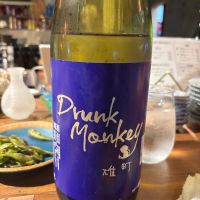 Drunk Monkey