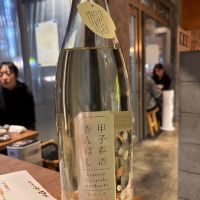 千葉県の酒