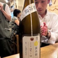 荷札酒