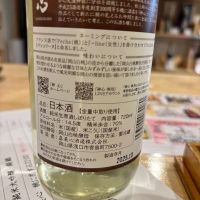 神心のレビュー by_ケント