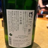 作のレビュー by_ケント