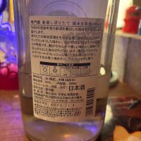 鳴門鯛のレビュー by_ケント