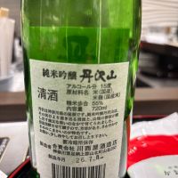 丹沢山のレビュー by_ケント