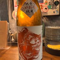 大虎