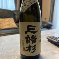 みむろ杉