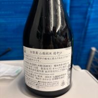 加賀鳶のレビュー by_ケント