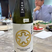 北海道の酒
