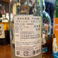 千代田蔵のレビュー by_ケント