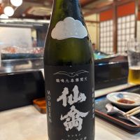 仙禽のレビュー by_ケント