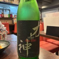 神力