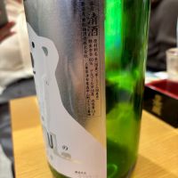 寒紅梅のレビュー by_ケント