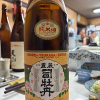 高知県の酒