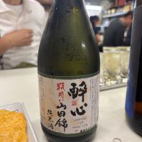 醉心