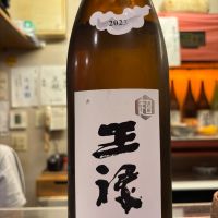 島根県の酒