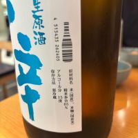 ど辛のレビュー by_ケント