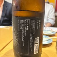 龍水泉のレビュー by_ケント