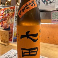 七田