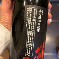 寒紅梅のレビュー by_ケント