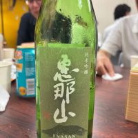 恵那山