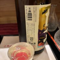 高千代のレビュー by_ケント